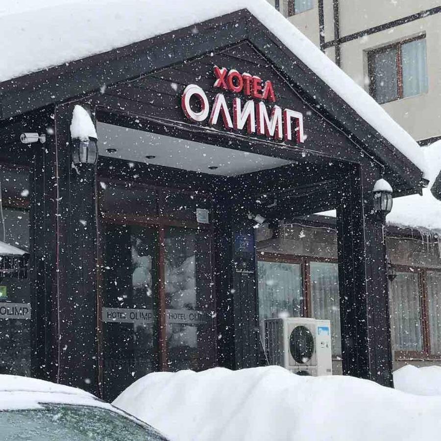 Olymp Hotel Bansko Luaran gambar